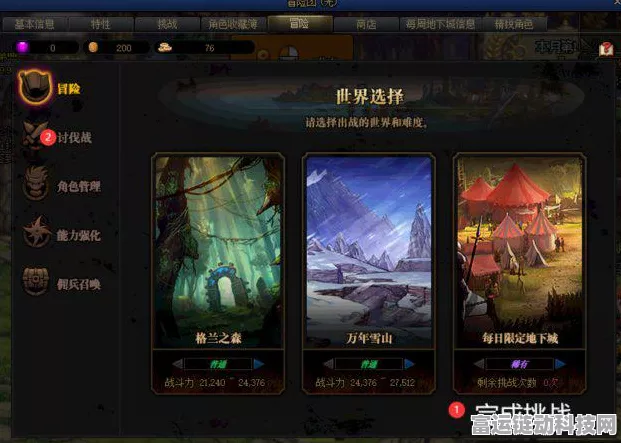 代号鸢密探修炼秘籍，全方位攻略指南