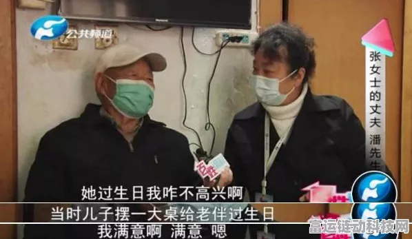 汉字找茬王挽回老伴秘籍大公开