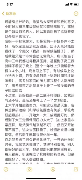 原神必知，好运来琴谱全揭秘