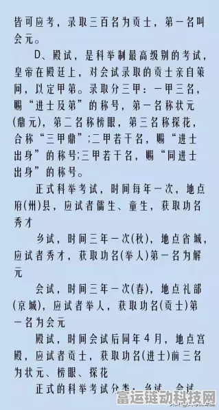 原神必知，好运来琴谱全揭秘
