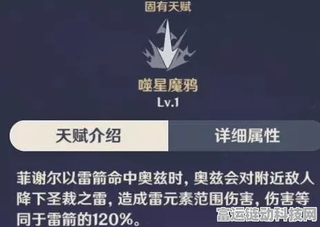 原神闲云技能大揭秘，全方位解析不容错过