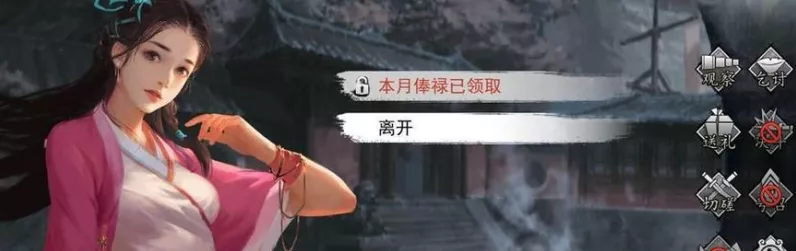 我的侠客，解锁大理完美结局的必备攻略秘籍