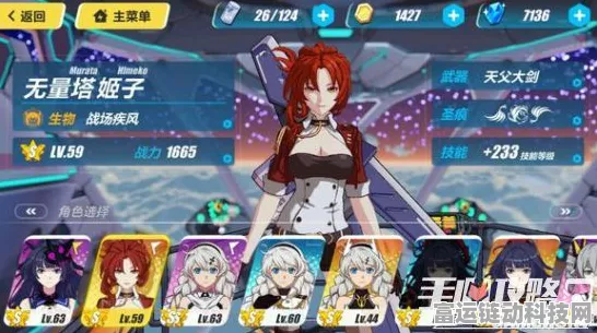 崩坏3高手必读，无量塔姬子疾风战场深度攻略，揭秘无伤强攻实战绝技
