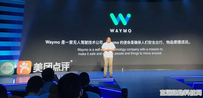 刚刚,彭军楼教主敲钟,「中国版Waymo」率先IPO