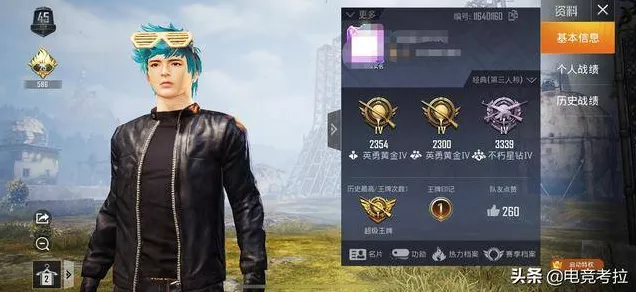 揭秘和平精英超级王牌巅峰段位，登顶秘籍与停滞不前之谜