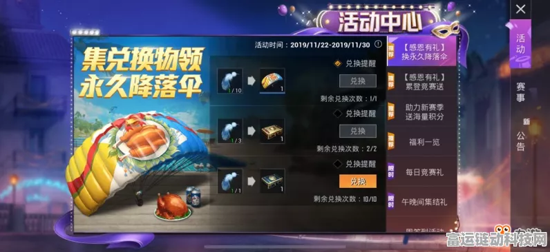 揭秘和平精英超级王牌巅峰段位，登顶秘籍与停滞不前之谜