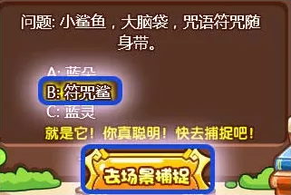 洛克王国智武双全活动，玩法全解析与致胜秘籍