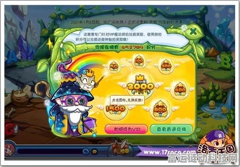 洛克王国智武双全活动，玩法全解析与致胜秘籍