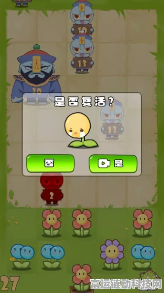探秘花花僵尸小游戏，畅玩秘籍大公开