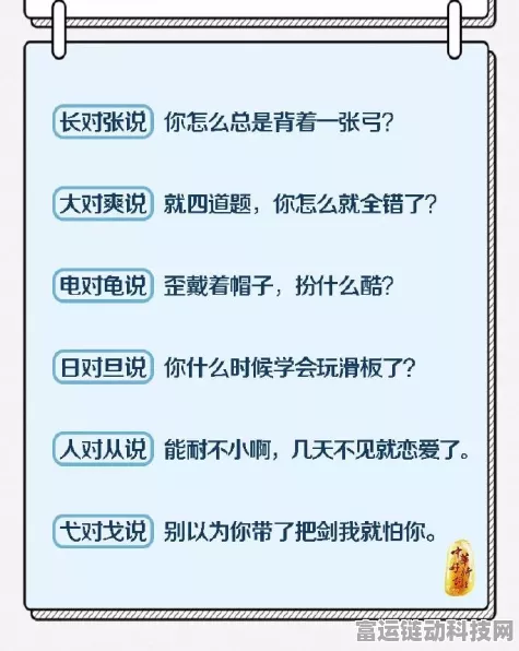 燕云十六声中天工开物的神奇功能全解析