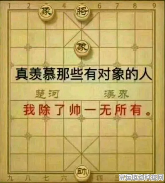 王者万象棋内测资格全攻略，解锁内测通道，抢先体验策略盛宴
