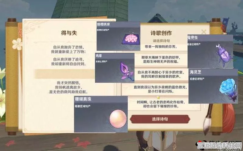 原神容彩诗镜其二通关秘籍大揭秘