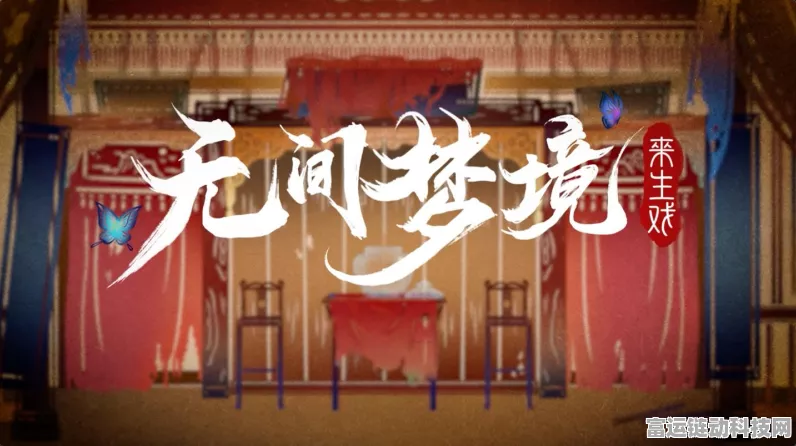 纸嫁衣 4 预约攻略，一键获取预约地址