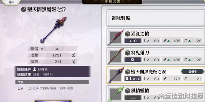 探秘另一个伊甸，千年树武器获取全攻略