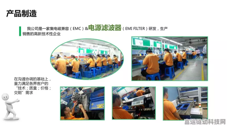 手游设备安全新高度，言必信科技电源滤波器权威安全认证全解析