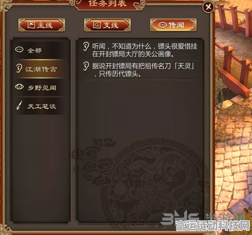鸣潮嘤鸣初相召通关秘籍，任务攻略全解析