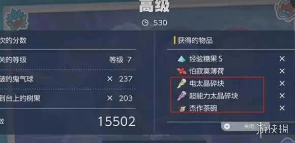宝可梦朱紫太晶碎块全解析，用途与获取秘籍