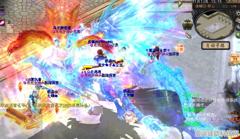 探秘魔域迷城 3 核心位置，独家攻略指南