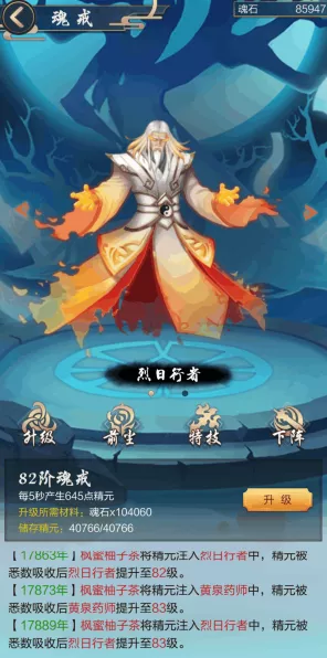 太古仙尊，货币获取秘籍大揭秘