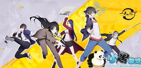 一人之下手游，萧霄获取秘籍大揭秘