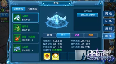 震撼！圣兽之王独角兽的神秘圣剑获取秘籍