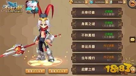 震撼！圣兽之王独角兽的神秘圣剑获取秘籍