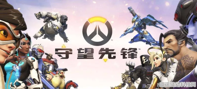 守望先锋 2 竞技点数一局豪取多少？胜局奖励大揭秘！