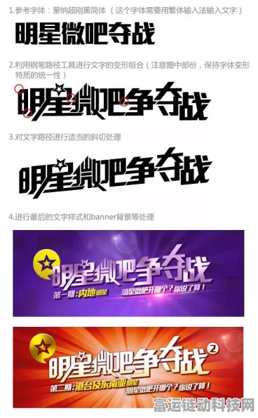 文字玩出花顶级猎头通关秘籍大揭秘