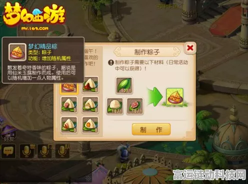 梦幻西游手游，魔王的绝佳配速秘籍