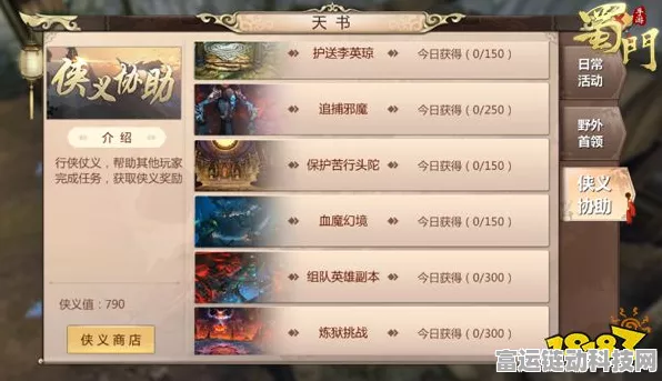 超级达人之找出渣男秘籍，轻松通关指南