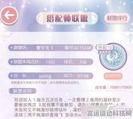 超级达人之找出渣男秘籍，轻松通关指南