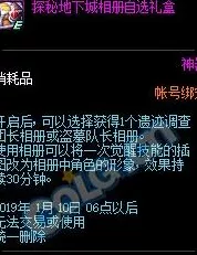 探秘顾苏澄，角色全图鉴深度解析
