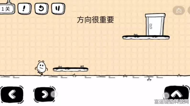 通关秘籍，茶叶蛋大冒险镜中世界第 9 关的必胜之法