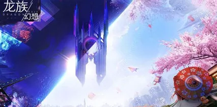 龙族幻想手游新版本大揭秘，探索神秘标记异闻，赢取限定奖励的奇幻冒险