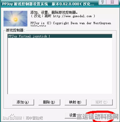 双人成行中文设置秘籍大公开