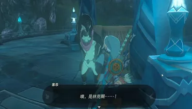 塞尔达传奇，破解阿卡莱地区卓拉公主月下之谜