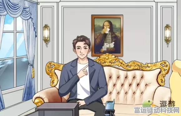 就挺秃然的花光所有钱秘籍，轻松通关攻略大揭秘
