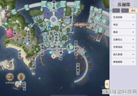 天谕手游，南蒸北煮任务全攻略，解锁独特美食挑战！