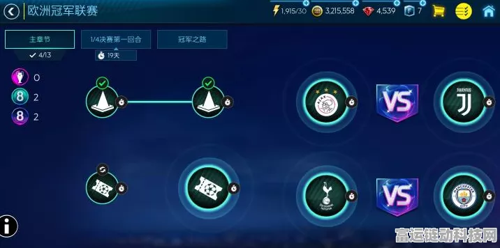 FIFA足球世界百度版震撼登场，绿茵争霸，指尖操控的足球盛宴