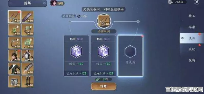 天涯明月刀手游，42项客栈特殊成就全攻略，轻松解锁消消气