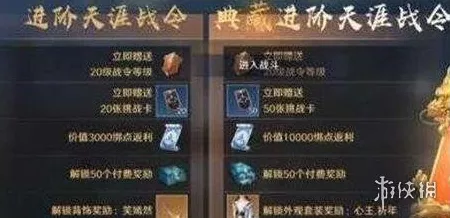 天涯明月刀手游，42项客栈特殊成就全攻略，轻松解锁消消气