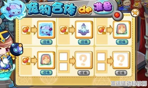 洛克王国，塔罗斯全解析——性格推荐与实战攻略