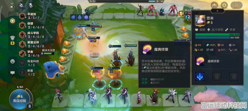 时空猎人，顶级强化秘籍大揭秘