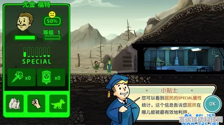 辐射避难所深度攻略，揭秘午餐盒高效获取秘籍