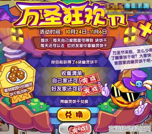 洛克王国万圣幽灵，技能属性全解析与实战攻略