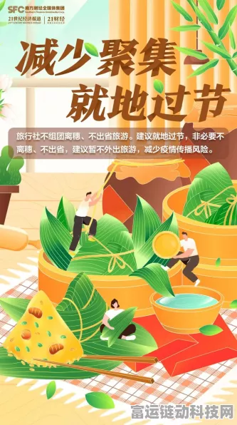 2024 恋与制作人端午节惊喜活动全揭秘