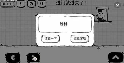 茶叶蛋大冒险第 34 关，巧妙通关秘籍大公开