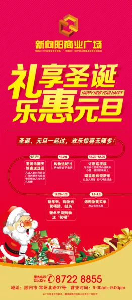 Epic 2025 元旦大促，海量惊喜等你来