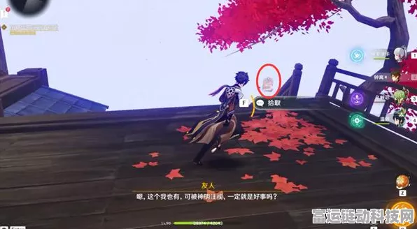 原神春庭景如旧其三，通关秘籍大揭秘
