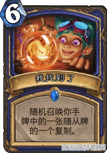 炉石传说，复制他人卡组的终极秘籍